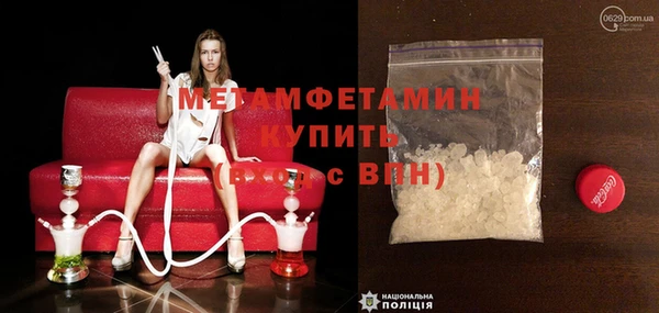 MDMA Бородино