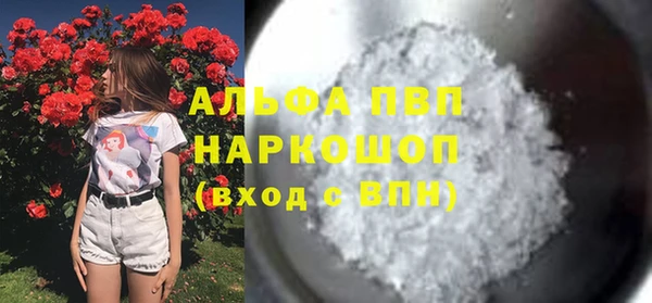 MDMA Бородино